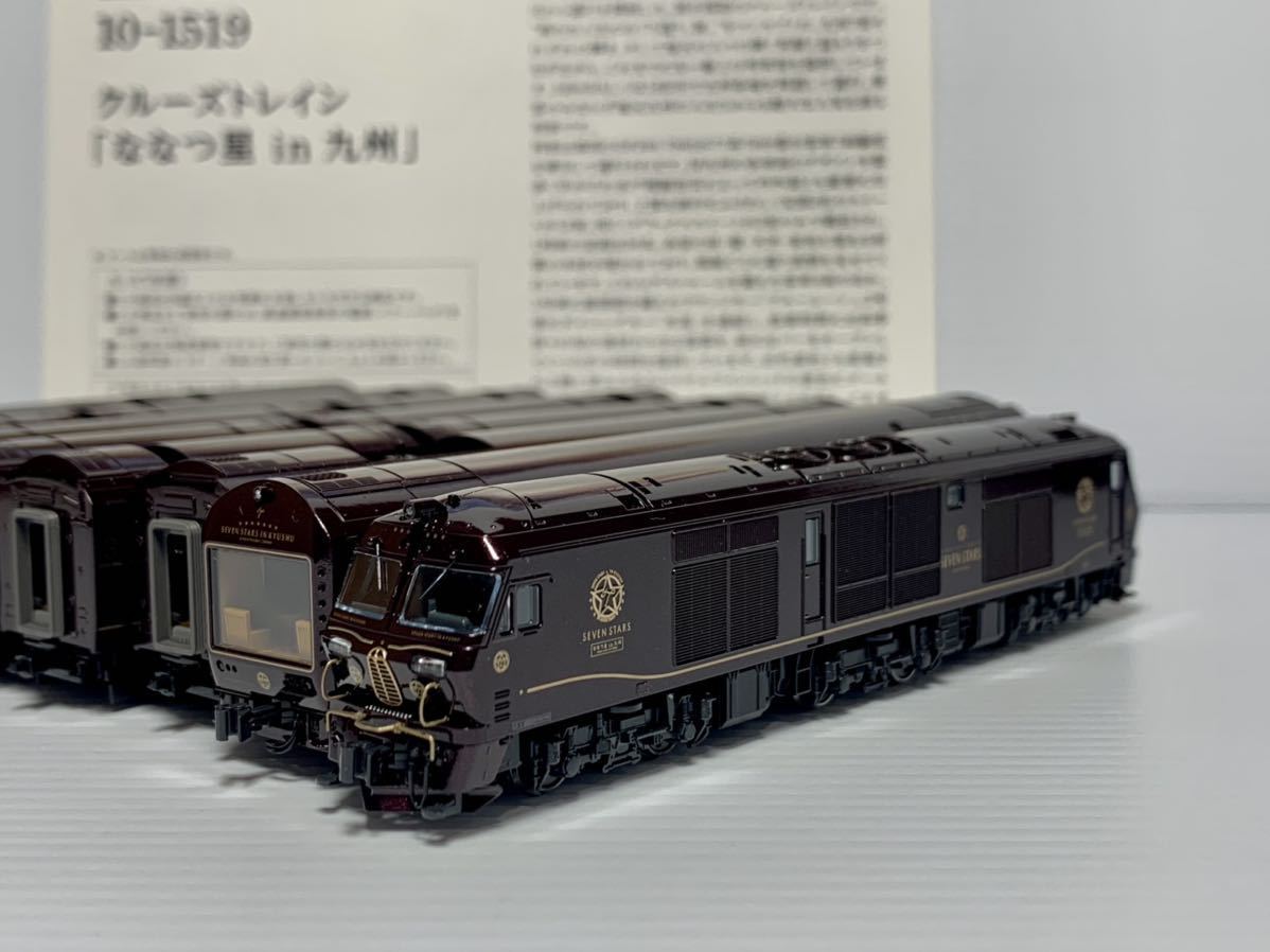 ヤフオク! -「ななつ星 kato」(鉄道模型) の落札相場・落札価格