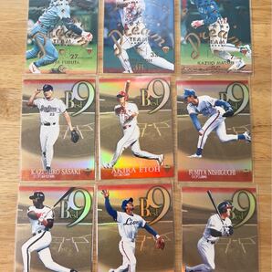 BBM 1999 インサートカード まとめ9枚 セット