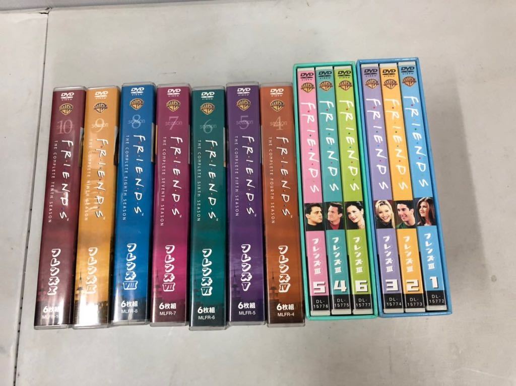 海外ドラマ フレンズ DVD全巻シーズン１～１０ Friends - www.gma-eg.com