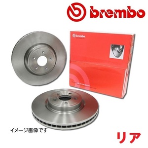 brembo Brembo brake rotor PEUGEOT Peugeot 206 CC 1.6/CC S16 A206CC M206CC 08.5334.11 rear 