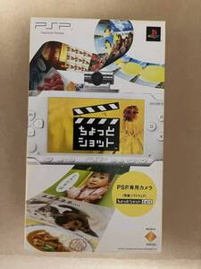 ヤフオク Psp専用カメラ の落札相場 落札価格 ヤフオク Psp専用カメラ の落札相場 落札価格