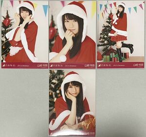 乃木坂46 山崎怜奈 会場限定 2015 Christmas クリスマス 生写真 4種コンプ 検)サンタ ヨリ チュウ ヒキ 座り 2期生