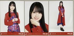 乃木坂46 賀喜遥香 WEB SHOP限定 マシンガンレイン 生写真 3種コンプ 検)表題 歌衣装 ヨリ チュウ ヒキ 4期生