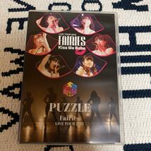 フェアリーズ ライブDVD LIVE TOUR 2015 - PUZZLE　林田真尋 伊藤萌々香 下村実生 野元空 小湊よつ葉_画像1