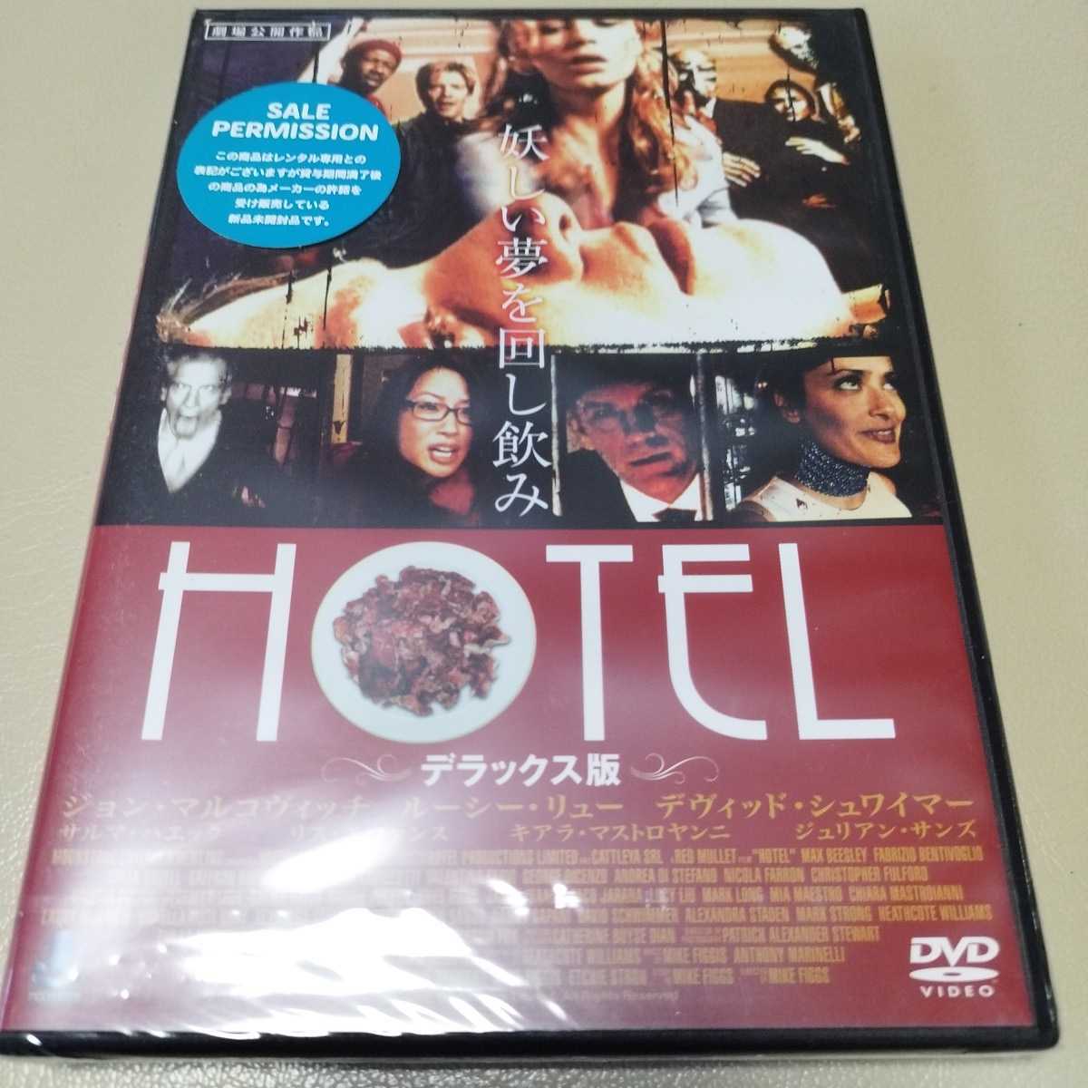 Yahoo!オークション -「hotel」(テレビドラマ) (DVD)の落札相場 Yahoo!オークション -「hotel」(テレビドラマ) (DVD)の落札相場