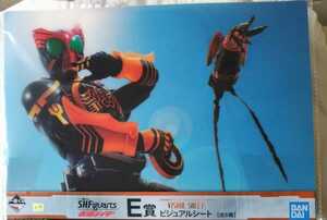 仮面ライダーオーズバンダイ一番くじＳ,Ｈ,Ｆiguartsビジュアルシート