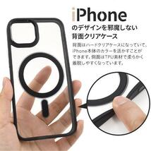 アイフォン 13/iPhone 13 アイフォン バンパーハードクリアケース_画像4