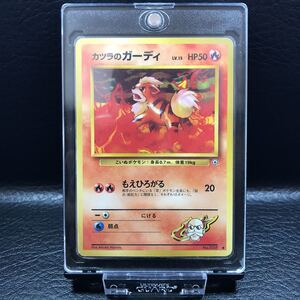 ヤフオク ガーディ ポケモンカード の落札相場 落札価格 ヤフオク ガーディ ポケモンカード の落札相場 落札価格