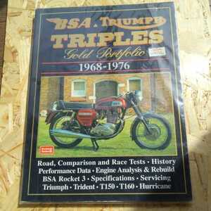  including carriage! Brooklands BooksBSA & TRIUMPH TRIPLES GOLD PORTFOLIO 1968-1976 bike Triumph. out of print pcs .. Showa era that time thing air cooling bike 