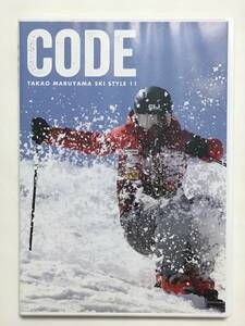 SKI　DVD　CODE　TAKAO　MARUYAMA　SKI　STYLE１１　スキー　ハウトゥー　丸山　貴雄