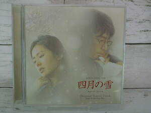 CD 　ぺ・ヨンジュン主演映画「四月の雪」 オリジナル・サウンドトラック　CD+DVD　2枚組　★オリジナルフォトカード（3枚）付き C493　