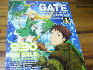 貴重 B2大 ポスター 自衛隊 彼の地にて、斯く戦えり GATE