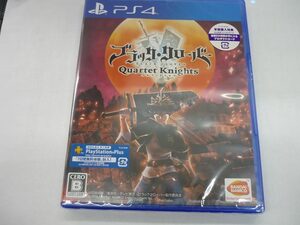 (未開封品)PS4 ブラッククローバー カルテットナイツ プレステ4 ゲーム