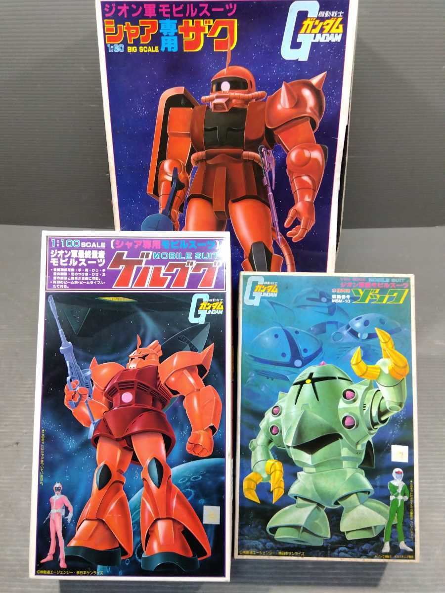 ヤフオク! -「旧バンダイ シャア専用ザク」(プラモデル) の落札相場