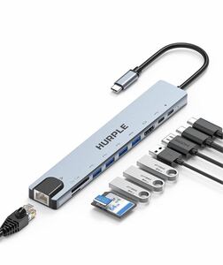 10-in-1 Hurple USB C ハブ