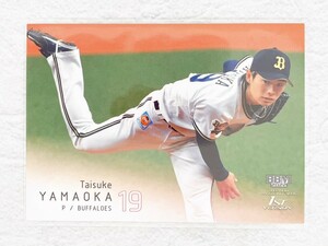 ☆ BBM2022 ベースボールカード 1st version レギュラーカード 168 オリックス・バファローズ 山岡泰輔 ☆
