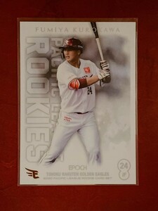 ☆ EPOCH 2020 NPB パシフィック・リーグ ルーキーカードセット レギュラーカード 東北楽天ゴールデンイーグルス 15 黒川史陽 ☆