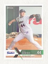 ☆ EPOCH 2022 NPB プロ野球カード 東京ヤクルトスワローズ レギュラーカード 011 大西広樹 ☆_画像1