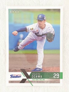 ☆ EPOCH 2022 NPB プロ野球カード 東京ヤクルトスワローズ レギュラーカード 008 小川泰弘 ☆