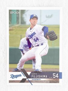 ☆ EPOCH 2022 NPB プロ野球カード 中日ドラゴンズ レギュラーカード 160 藤嶋健人 ☆