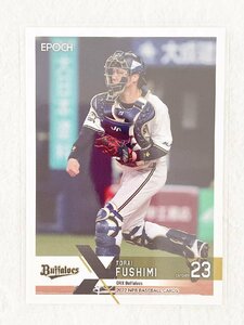 ☆ EPOCH 2022 NPB プロ野球カード オリックス・バファローズ レギュラーカード 235 伏見寅威 ☆