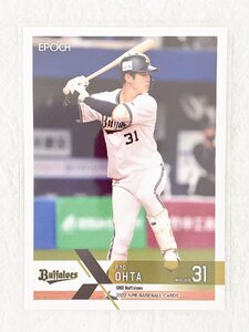 ☆ EPOCH 2022 NPB プロ野球カード オリックス・バファローズ レギュラーカード 239 太田椋 ☆