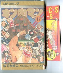 Yahoo!オークション -「コミックスニュース」(本、雑誌) の落札相場・落札価格 Yahoo!オークション -「コミックスニュース」(本、雑誌) の落札相場・落札価格