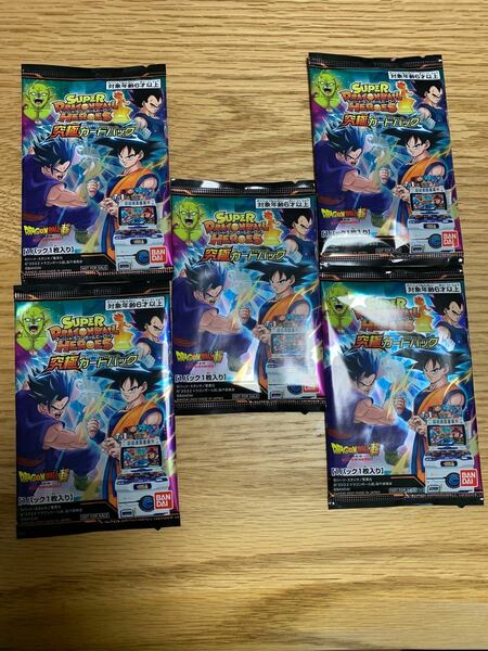 【未開封】ドラゴンボール超 スーパーヒーロー1週目入場者特典