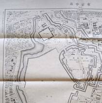 f22090503〇復刻 東京中部地図 縮尺1/5000 参謀本部陸軍部測量局 明治１９年〇和本古書古文書_画像3