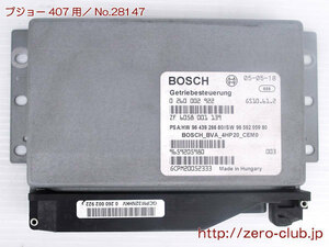 [ Peugeot 407 D2 3FZ for /AT control unit CPU BOSCH][1270-28147]