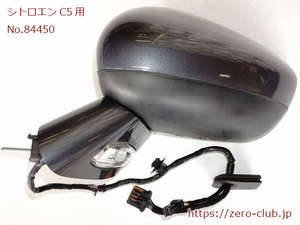 [ Citroen C5(X7) X7XFV right H for / original door mirror ASSY left side Gris Thorium ][2096-84450]