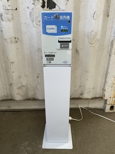 東亜電子工業 VML3E-2 カード販売機 SICURIA 1000円札 鍵なし 台付き 業務用 シキュリア TOA 【現状品】