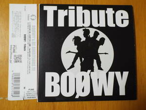 紙ジャケCD◆BOOWY／TRIBUTE◆わがままジュリエット/INSTANT LOVE/ONLY YOU 他◆中西俊博 アン・ルイス 藤木直人 ケツメイシ◆ボウイ