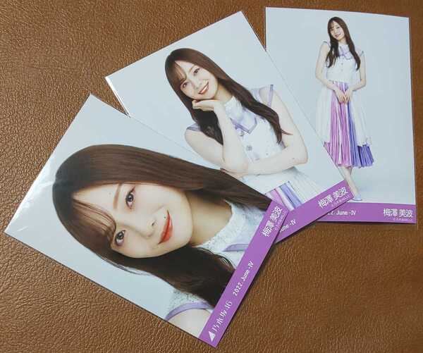 乃木坂46 梅澤美波 10thBD ライブ衣装 Web限定 生写真 3種 2022.June-Ⅳ コンプ 10th バスラ衣装 乃木コレ