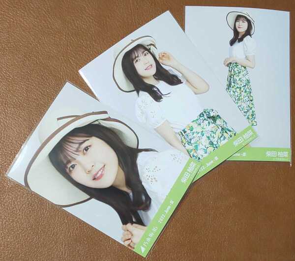 乃木坂46 柴田柚菜 麦わら帽子 Web限定 生写真 3種 2022.June-Ⅲ コンプ