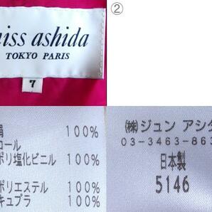 miss ashida ミスアシダ ★ スカート ピンク ７号 フォーマルの画像7