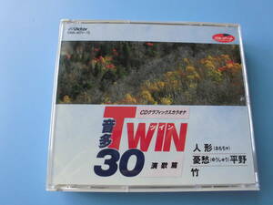 中古ＣＤ◎ＣＤグラフィックス　音声多重カラオケ　ツイン３０＜演歌篇＞　人形◎３０曲収録　２枚組