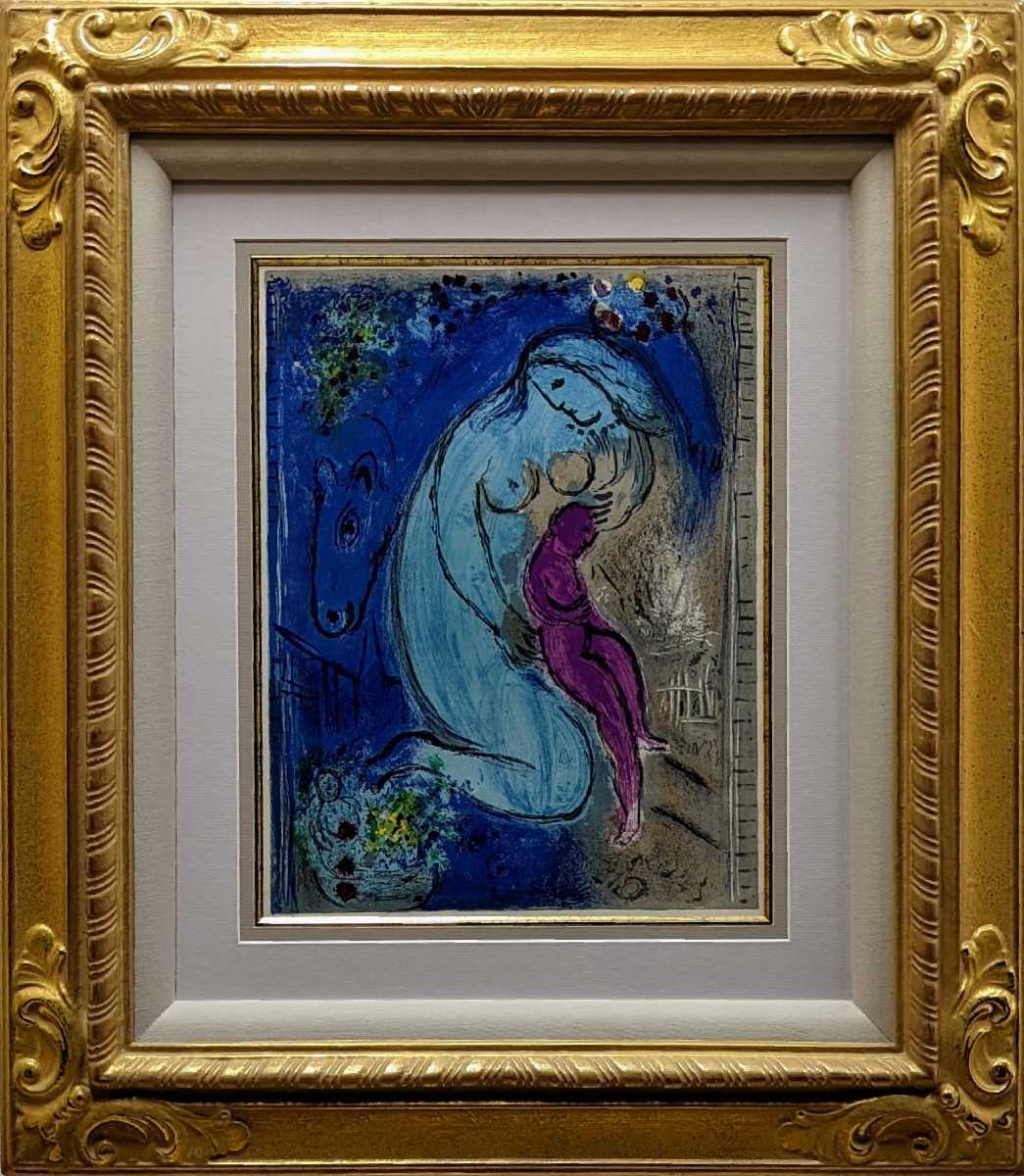 額付】有元利夫「雲の誕生No.11」 美術、工芸品 版画 www ...