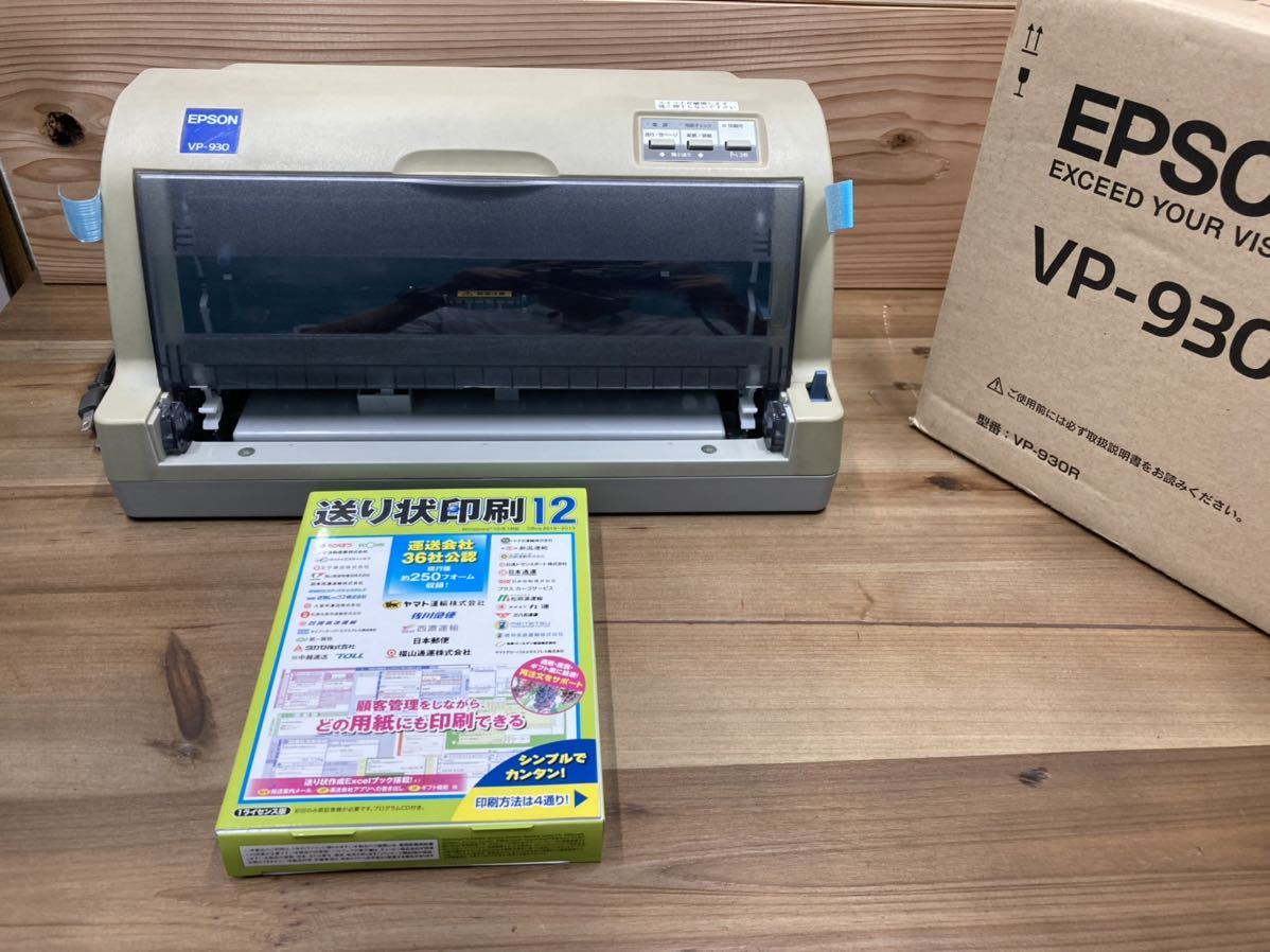 EPSON VP-930 オークション比較 - 価格.com