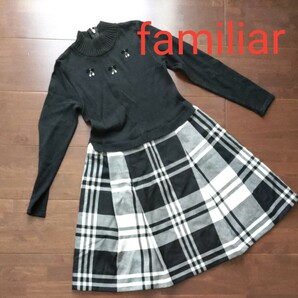 SALE　familiar　ファミリア　ワンピース　130