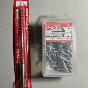 デルタゴンビット+Tピンセット