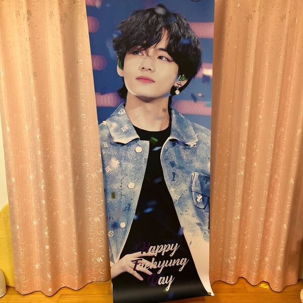 BTS V テテ ビック バナー