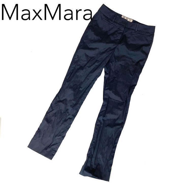 ヤフオク! -「マックスマーラ maxmara」(パンツ、スラックス ...