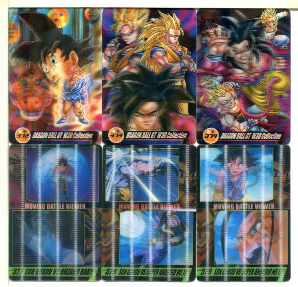 ヤフオク! -「森永ドラゴンボールカード」の落札相場・落札価格
