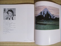 第二回　「杜の會」　図録　1982年7月1～21日　梅田近代美術館　梅田画廊発行_画像8
