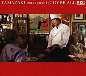 COVER ALL-YO!　CD 山崎　まさよし