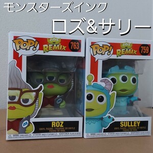 FUNKO POP ロズ ・ エイリアン リミックス サリー ☆ ピクサー　モンスターズインク　 ファンコ