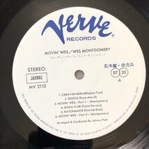 傷なし美盤 Wes Montgomery 1975年 LPレコード Movin' Wes 国内盤 Grady Tate Willie Bobo Bobby Scott Bob Cranshaw_画像7