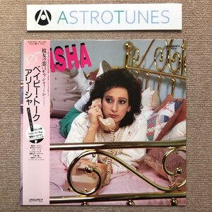 傷なし美盤 アリーシャ Alisha 1986年 LPレコード ベイビー・トーク Alisha 国内盤 帯付 Pop 情熱オールナイト Michael Rudetsky