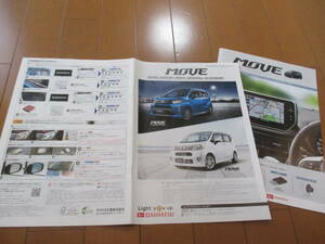 .36574 catalog # Daihatsu *MOVE Move Custom OP accessory se Lee navi *2021.9 issue *26 page 